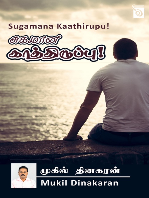 Title details for Sugamana Kaathirupu! by Mukil Dinakaran - Available